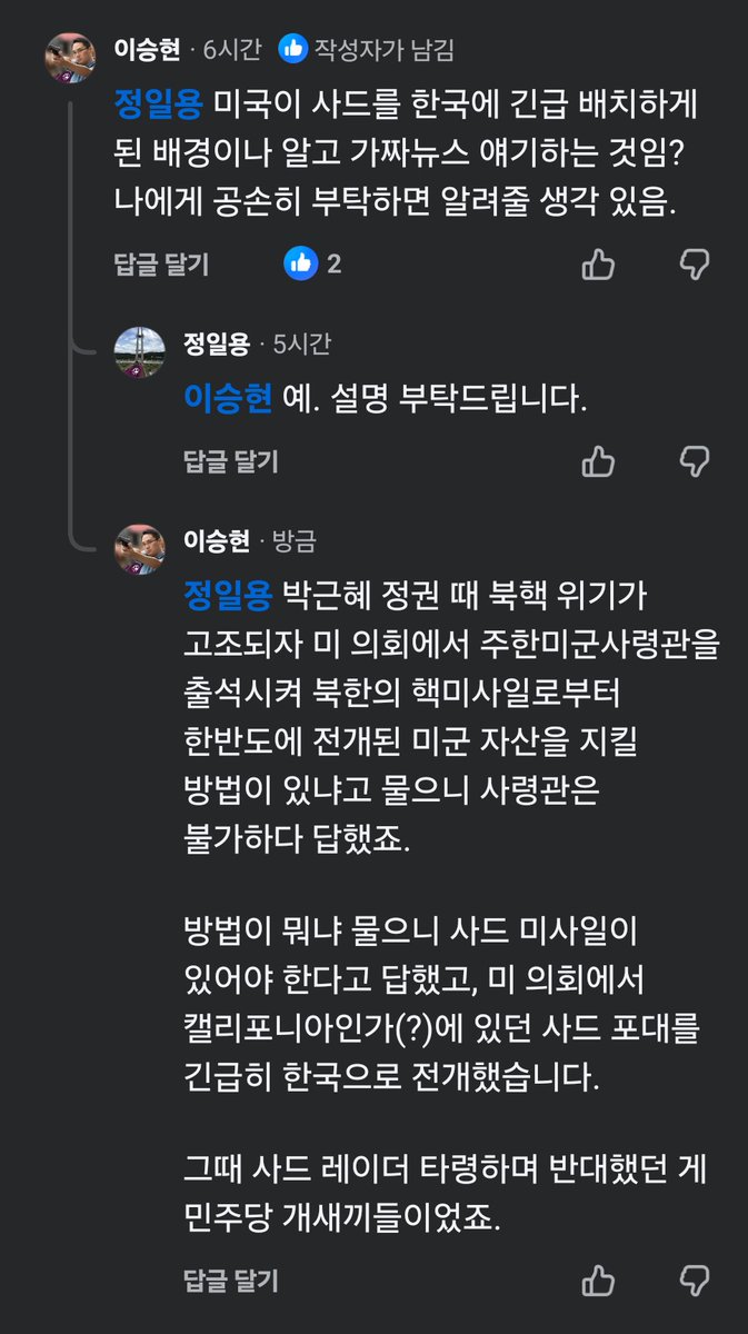 이승현 tweet media