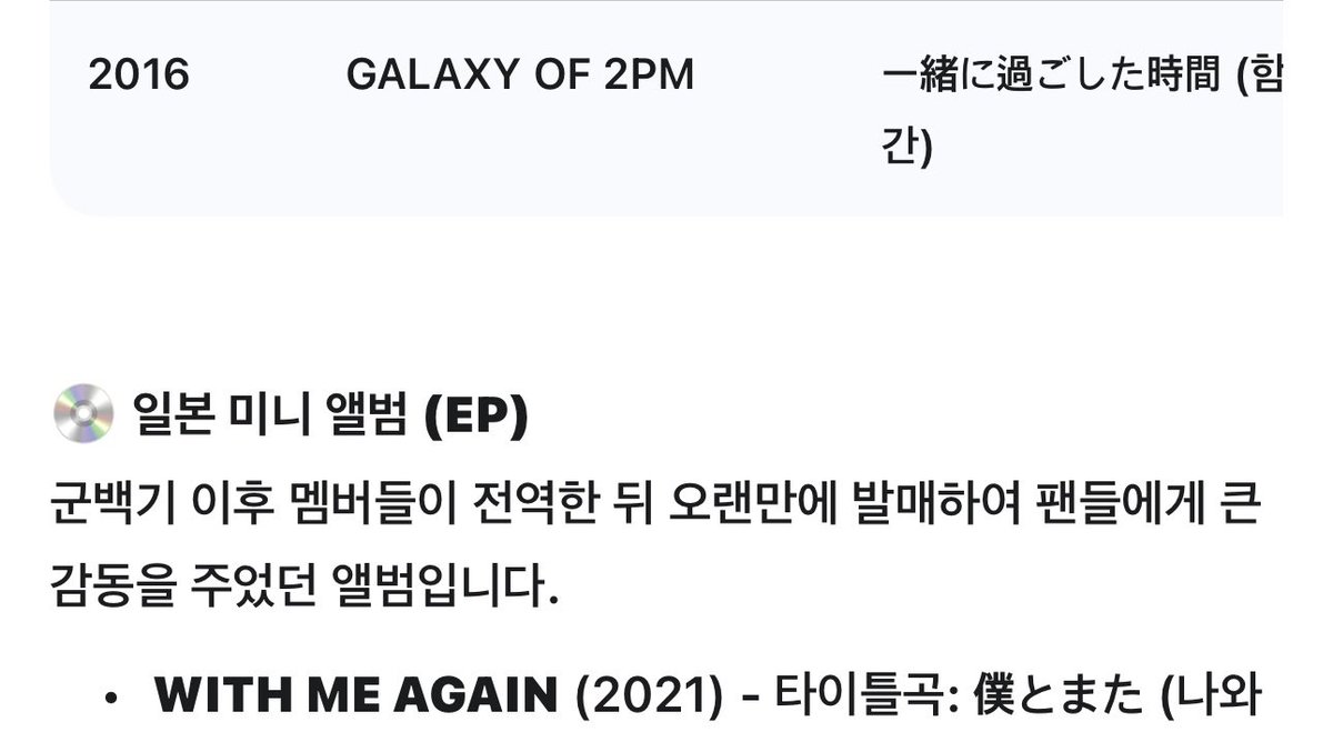 루시페르💚 tweet media