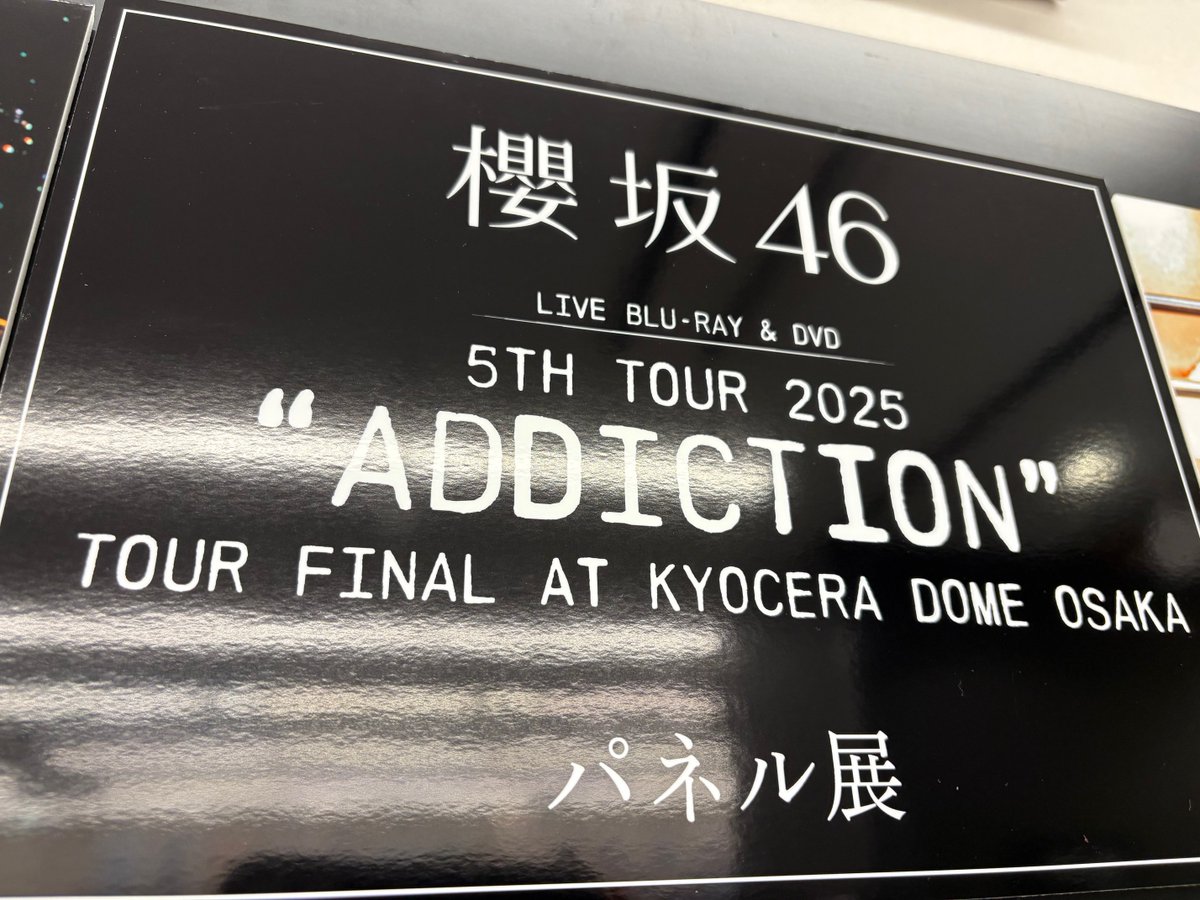 26万人を動員した史上最大規模の全国ツアーを映像化！ 櫻坂46､｢5th