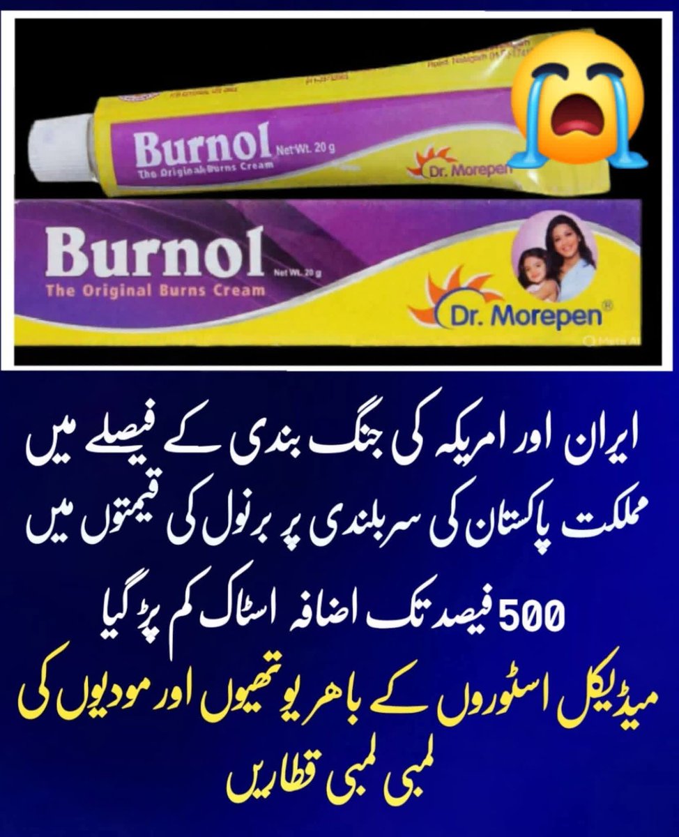 Hazrat Ali Swati tweet media