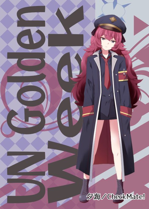 血生臭さ皆無のブラック職場環境からイロハメインでお送りするへいわな社畜連中のブルアカ漫画、コミ1合わせの新刊サンプルとして半分くらいまで連載更新開始。