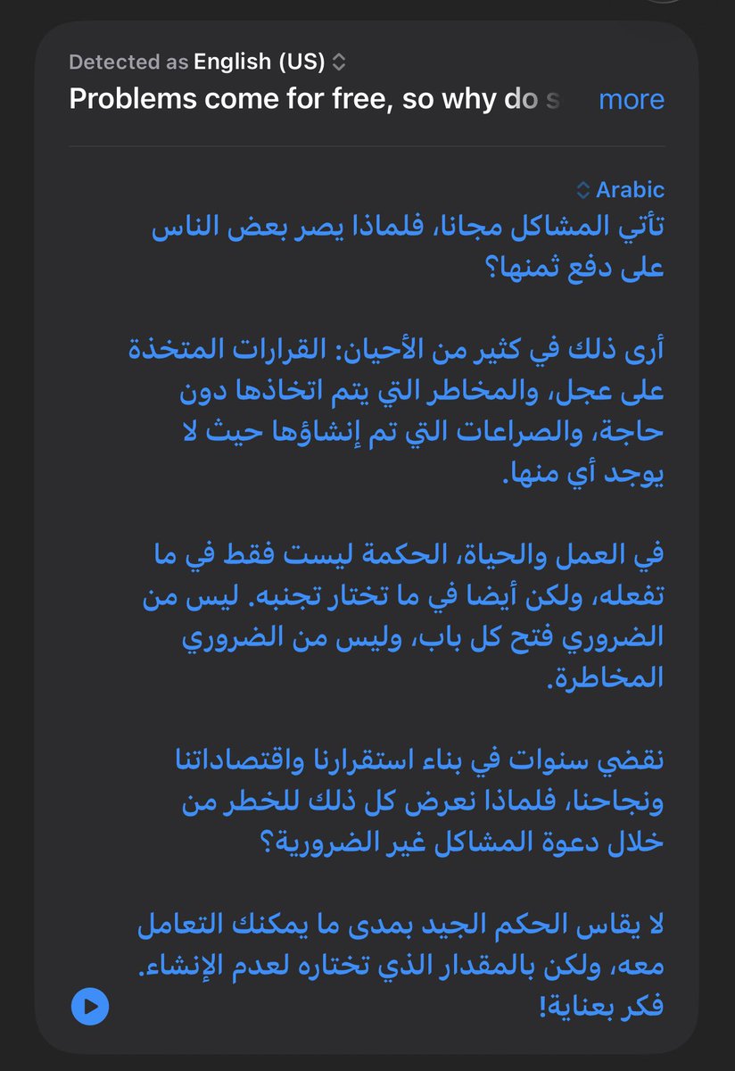 ♈Thamer̷♈̷ tweet media