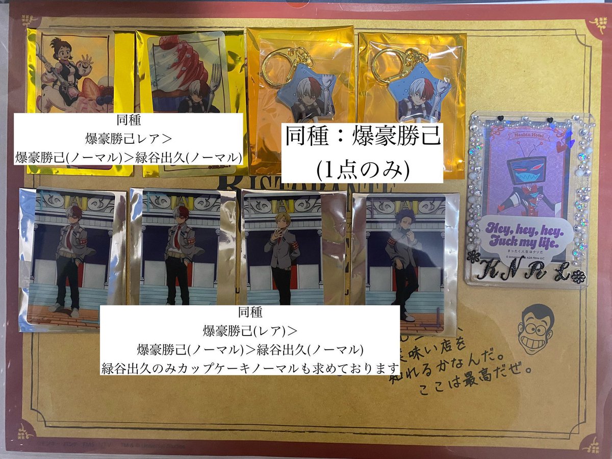 キナリレ@プロカ必読 tweet media