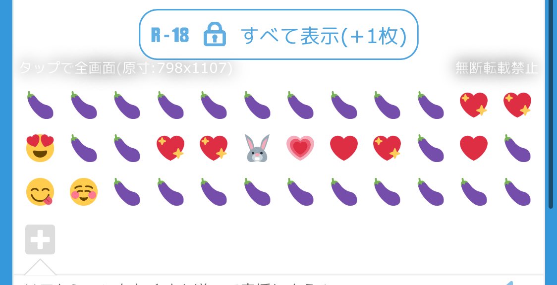 わーぴ tweet media