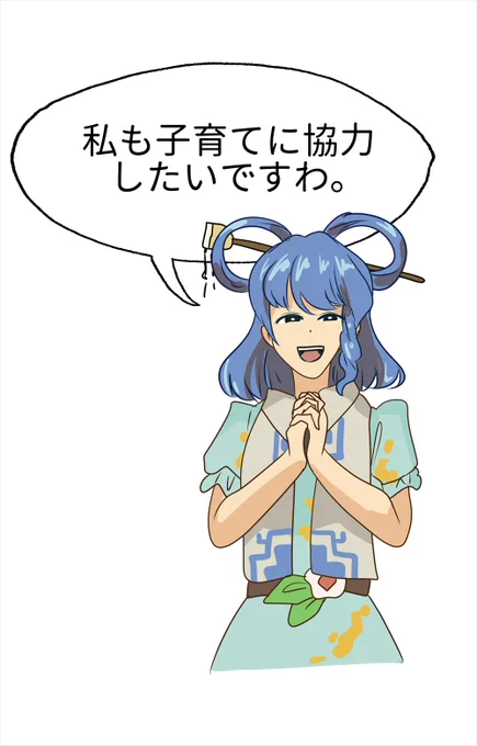 駄目に決まってんだろ!!!! 