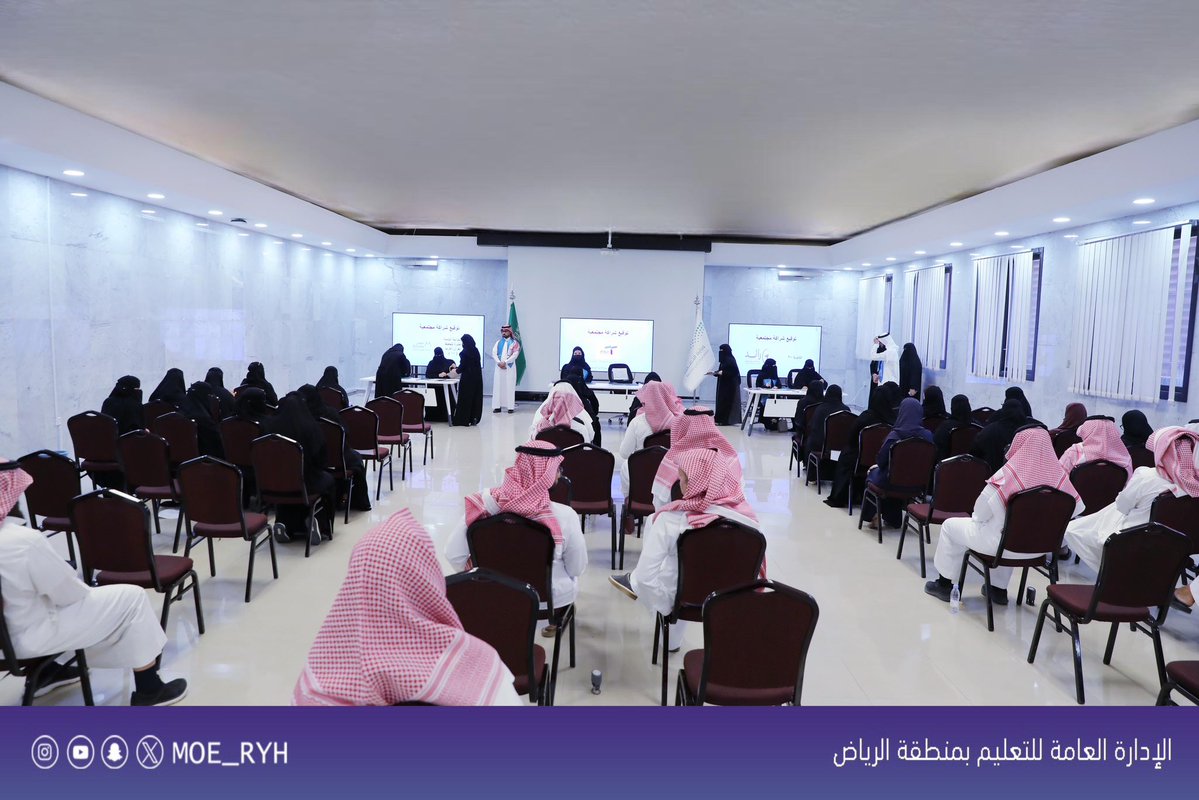 إدارة تعليم الرياض tweet media