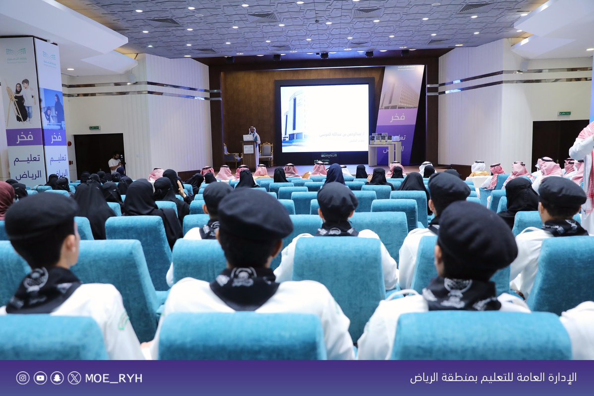 إدارة تعليم الرياض tweet media