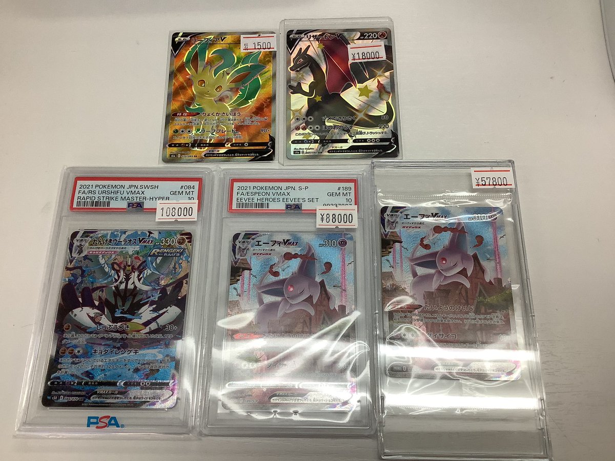 筋*マ様 ポケモンカードまとめ売り❗️PSA10おまけ 筋*マ様 ポケモンカードまとめ売り❗️PSA10おまけ 【公式通販】