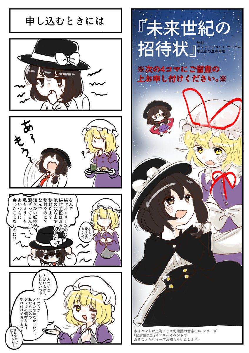 hifu_future2026's tweet photo. 日本語版はこちらをご確認いただけますと幸いです！ https://t.co/vgoTEbl2sb
