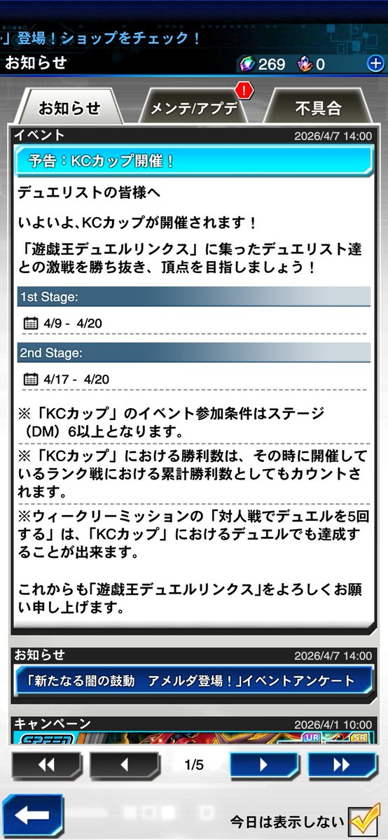 へたれ豆腐@自認ナゲキ&リボンヒムヌストレーナー(運痴) tweet media