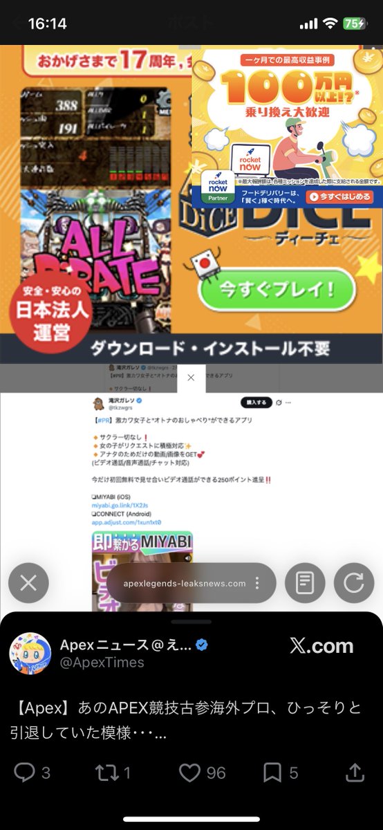 くま2nd tweet media