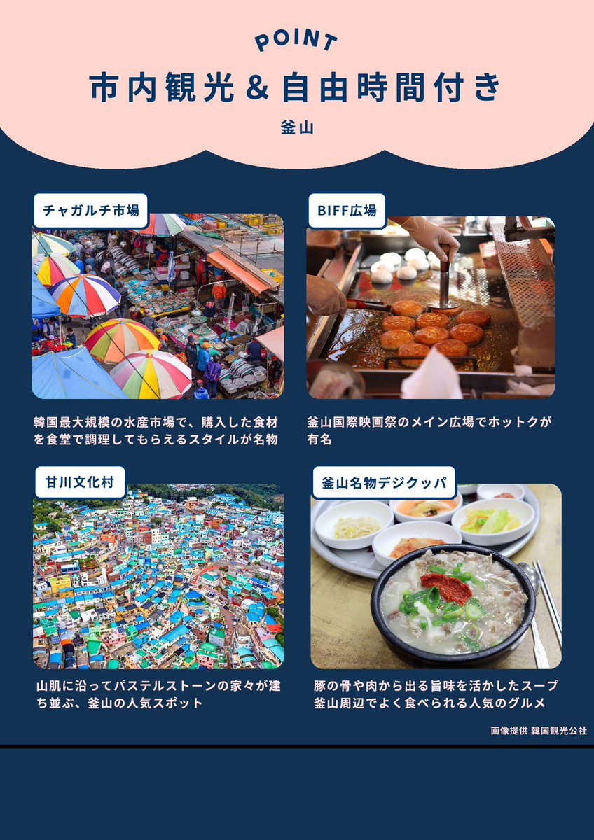 abe_atsuize's tweet photo. なんと今回！
韓国でファンミーティングを実施しまーす🤩
みなさんにお会いできることを楽しみにしていますね！
ぜひご応募ください✨
販売リンク：https://t.co/30bLNxcwq4 https://t.co/gvojTMwssE