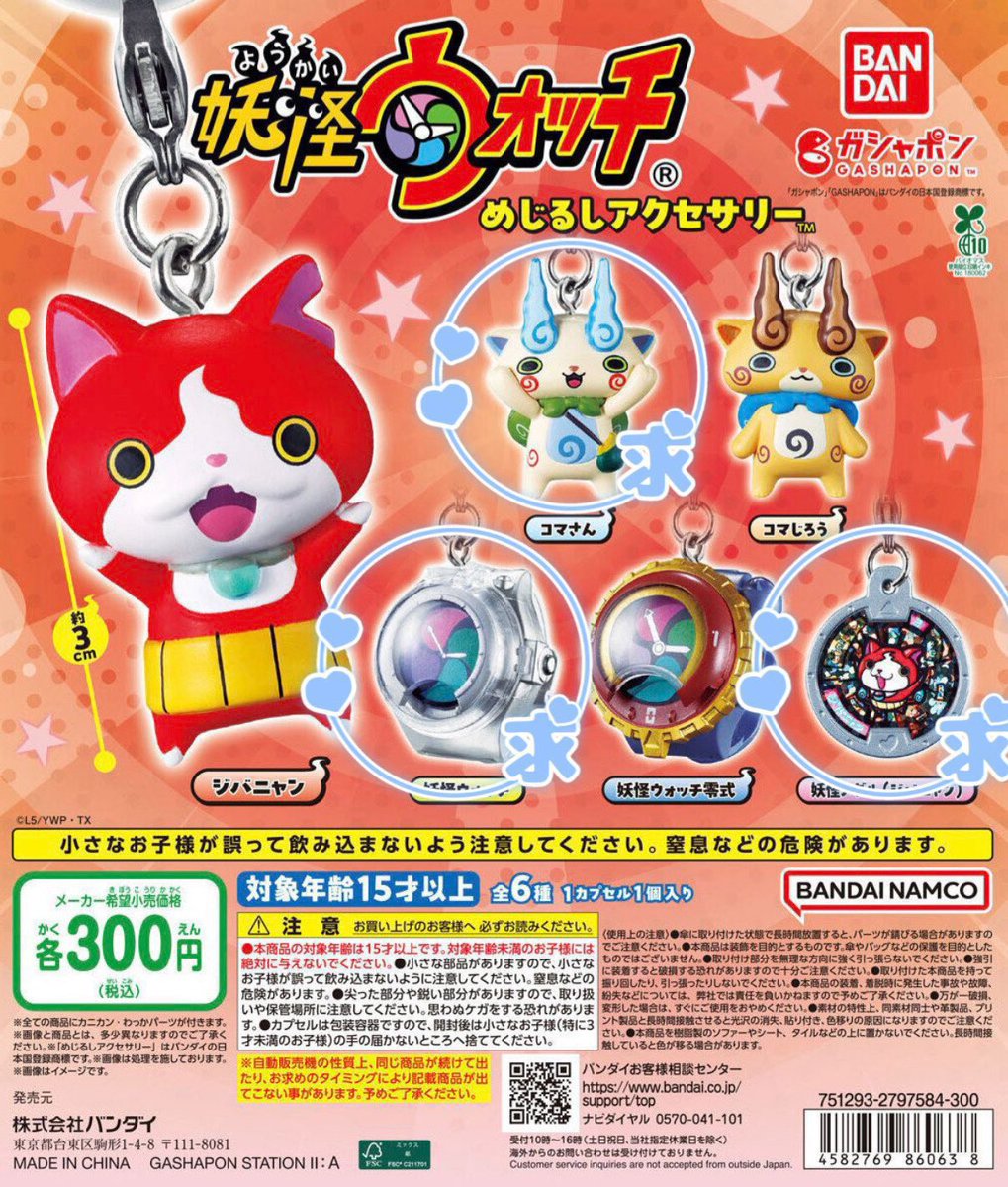 キナリレ@プロカ必読 tweet media