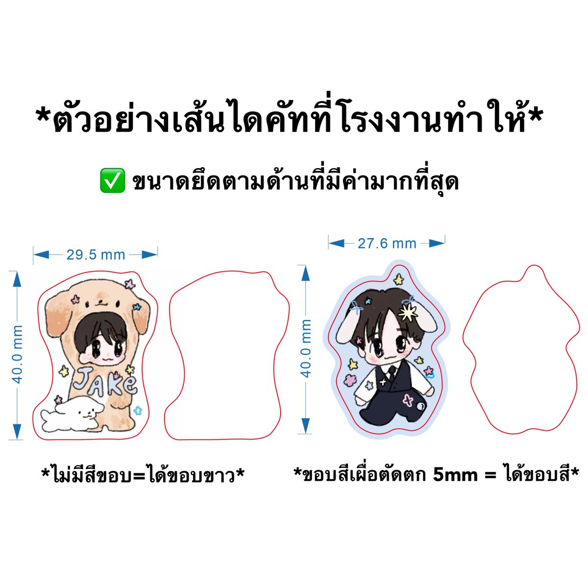 SWH ดีลผลิตโรงงานจีน🎀 tweet media