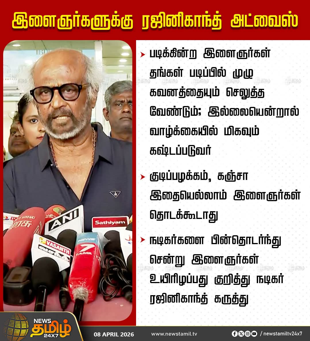 Blue Sattai Maran tweet media