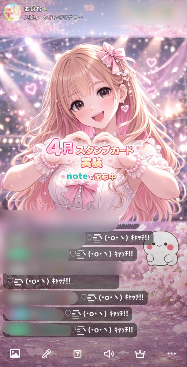 おはむ🍡 tweet media