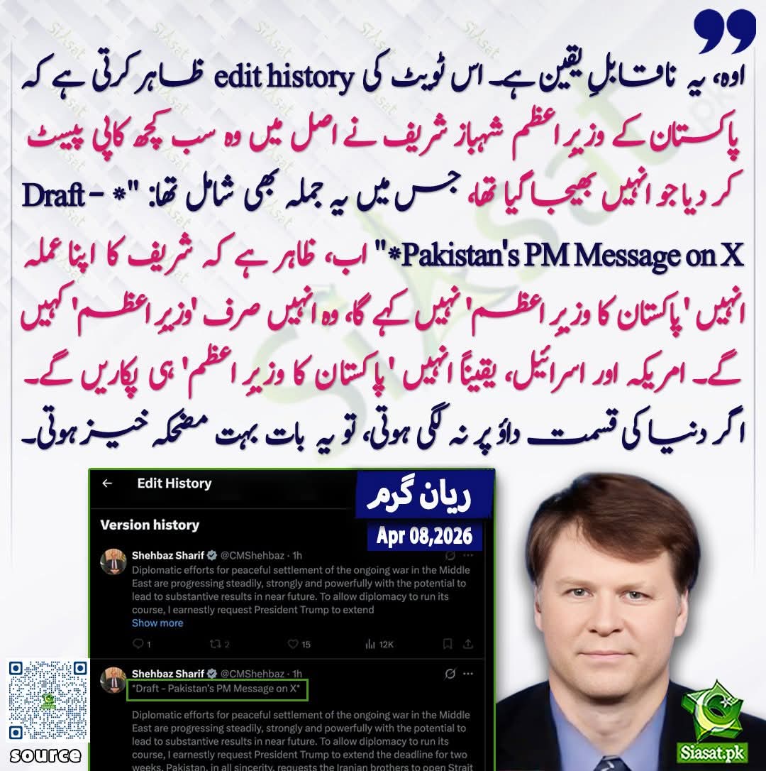 Malook Shah ✪ tweet media