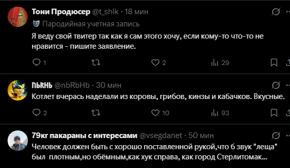 Зачем мы в твиттере?
А вот ответ