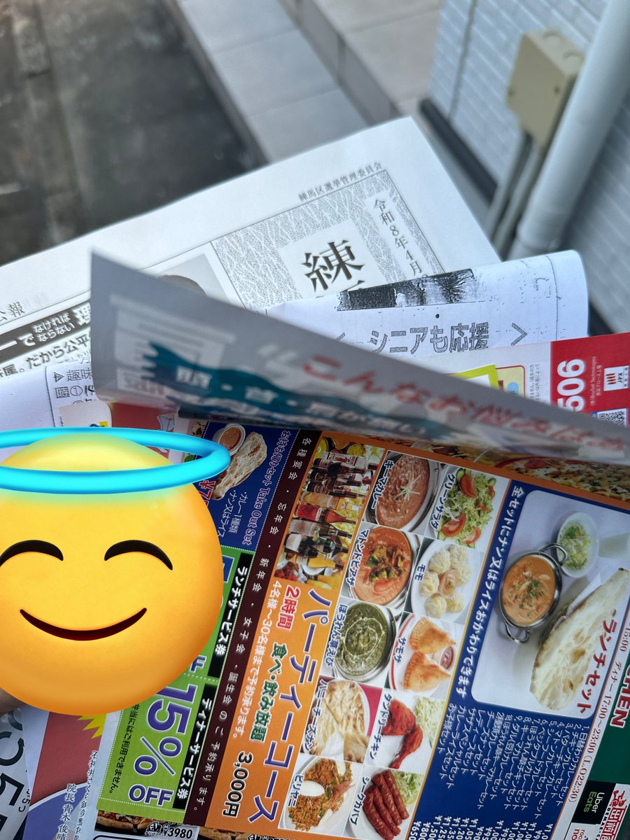 ヤミ(3/27🇯🇵~) tweet media