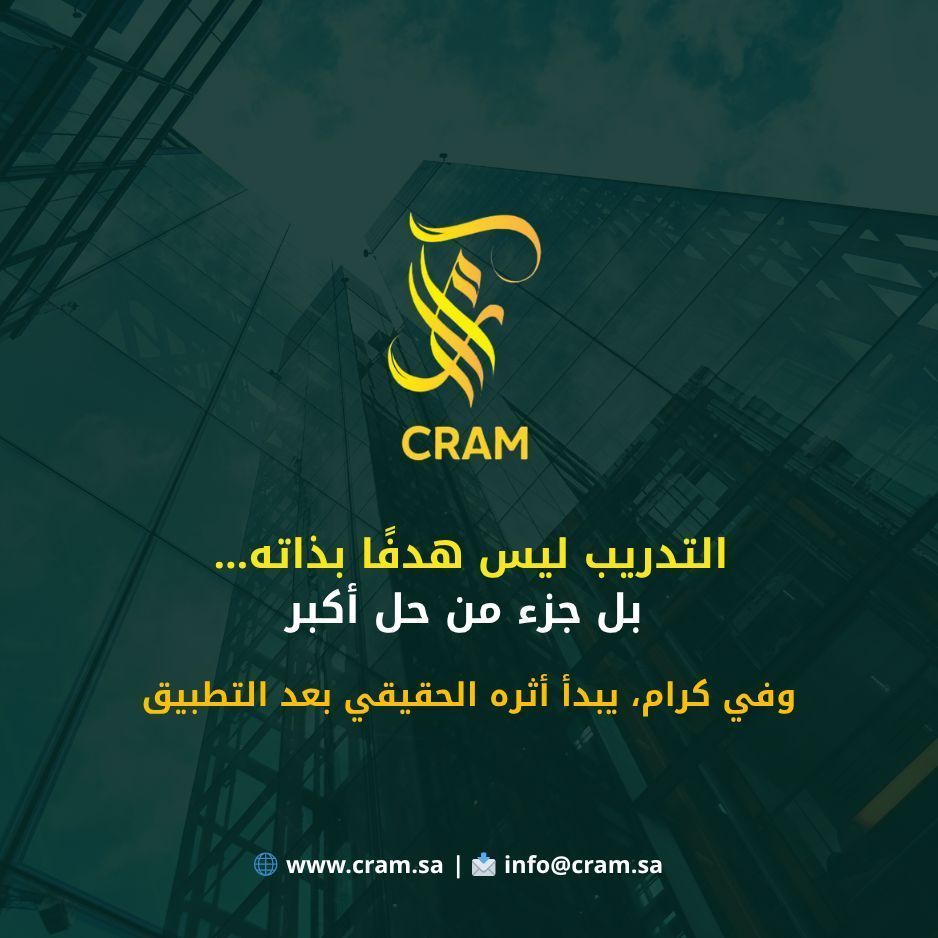 CRAM Consulting tweet media
