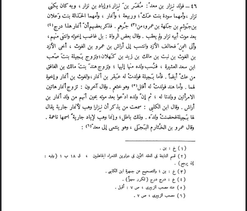 ابو محمد tweet media