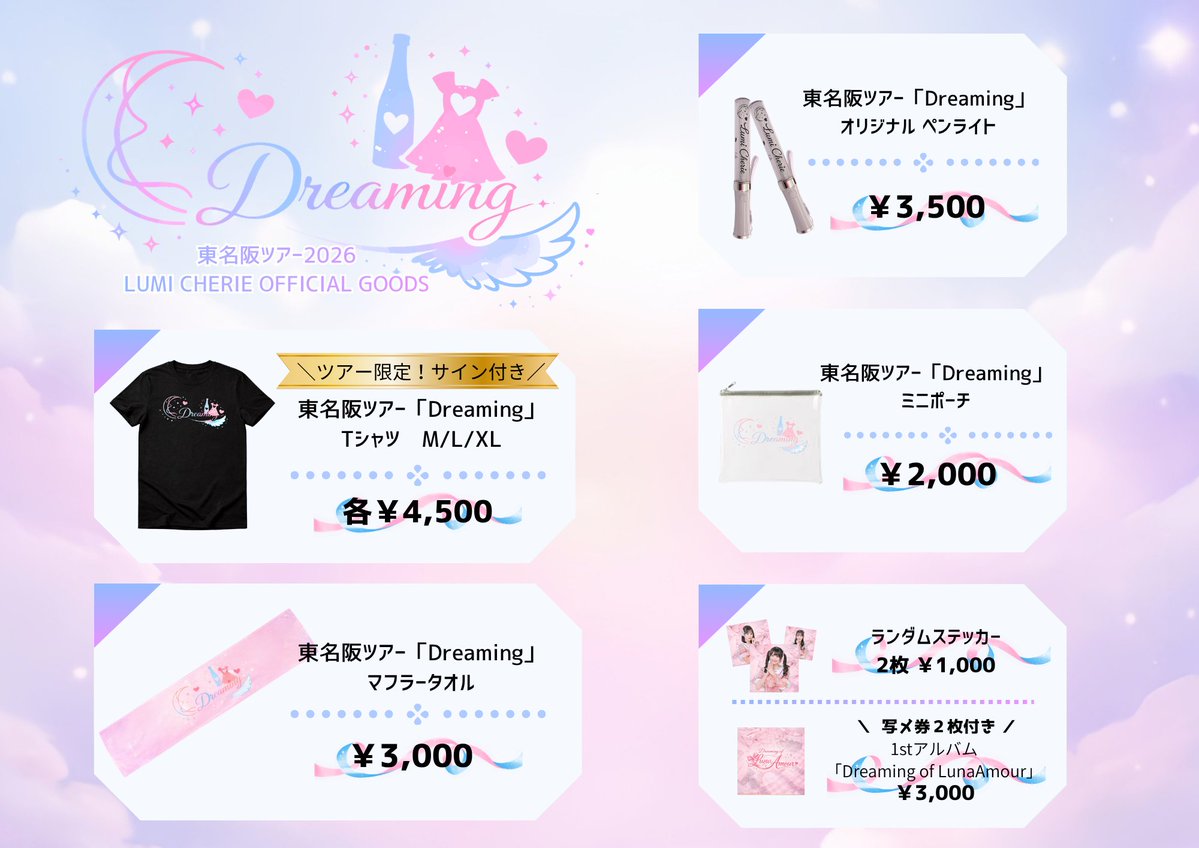 Lumi_Cherie's tweet image. ／
いよいよ来週！
大阪遠征スケジュール🗓🐙♡
＼

●4/25(土)
①Luna Amour東名阪ツアー2026 〜in 大阪〜
開場:11:30／開演:12:00
🎫
📍 #G8 ナンバーゲート 大阪
大阪府大阪市中央区道頓堀２丁目４−７ プランドール道頓堀 4F

②出張コンカフェ🥂
時間:18:00-23:00
📍 ぷしゅぱむ(
@pushupam_cafe