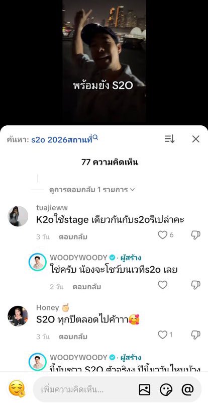 muje๋w🍥 tweet media