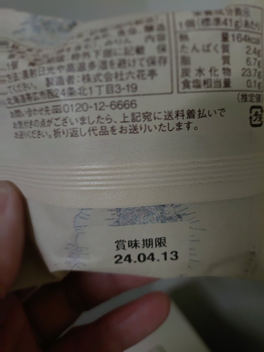 極東実況侍 tweet media