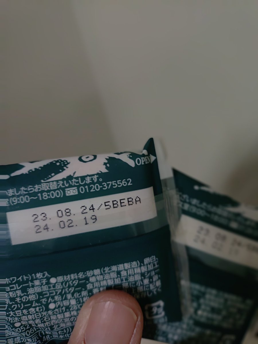 極東実況侍 tweet media