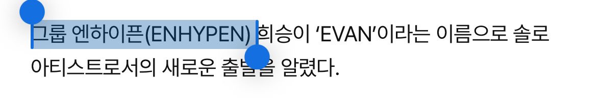 Hann ☾ tweet media