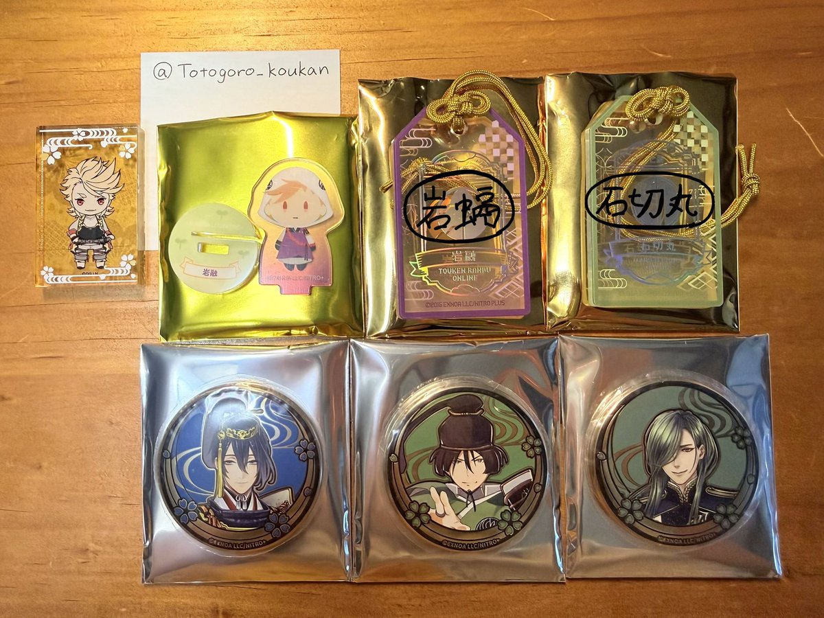 とぅちゃん(交換) tweet media