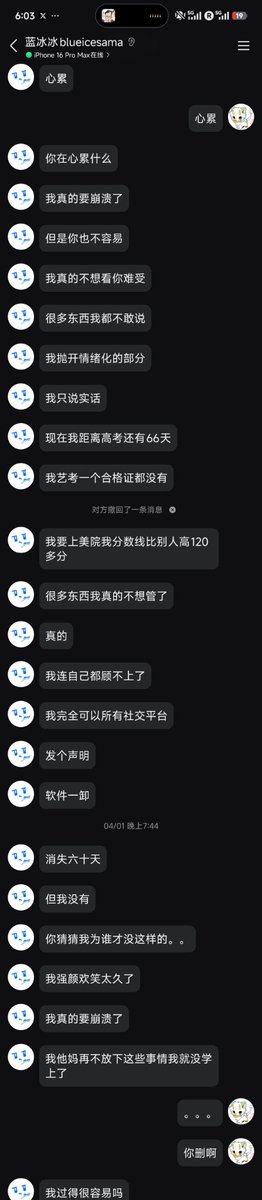 橙汁烩鱼 tweet media