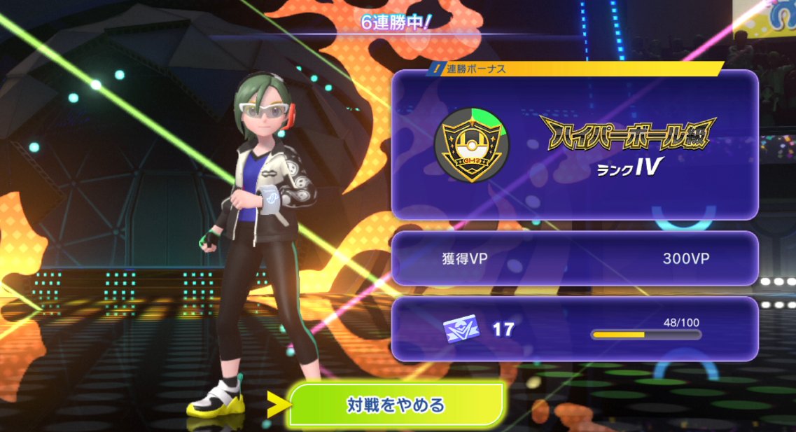 がぶらいぶ。 tweet media