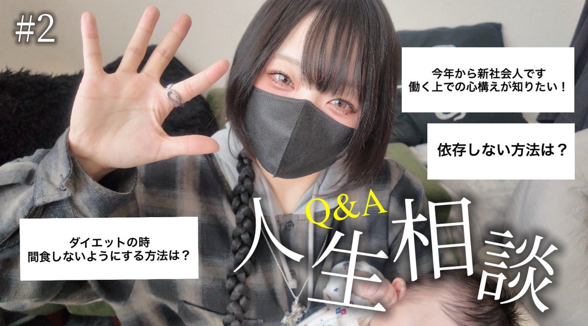 eyeshiny_gibous's tweet image. YouTube更新しました!ჱ̒˶ｰ̀֊ｰ́ )
youtu.be/VZLMeA-kRcY?si…