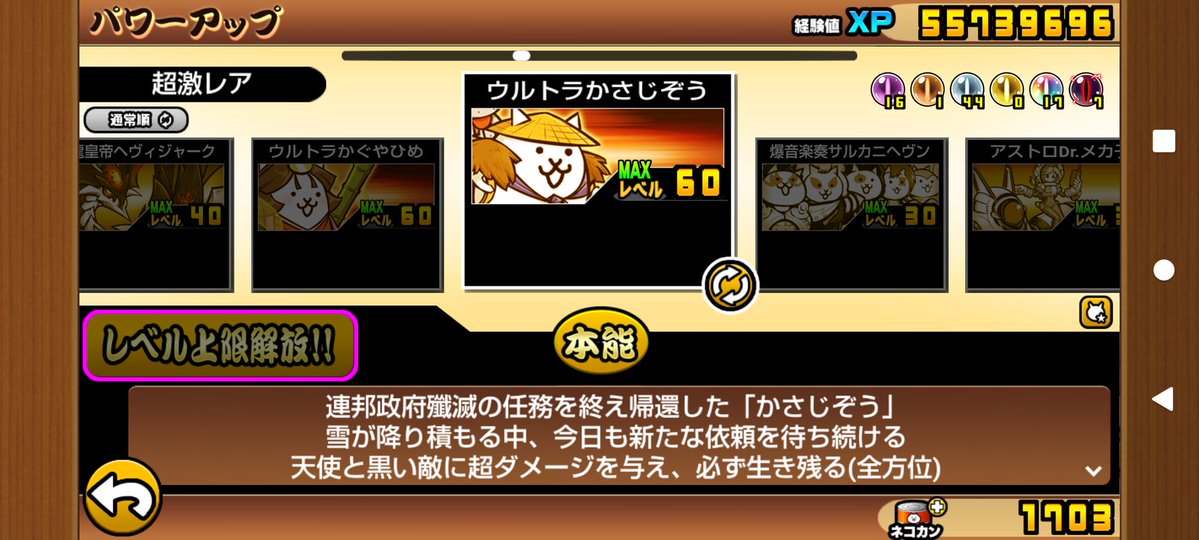 トンビ tweet media