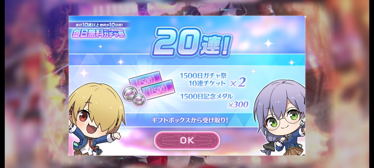 RT05405571's tweet photo. #ヘブバン祝リリース1500日

全部の結果！ https://t.co/6YmA7pZxAB