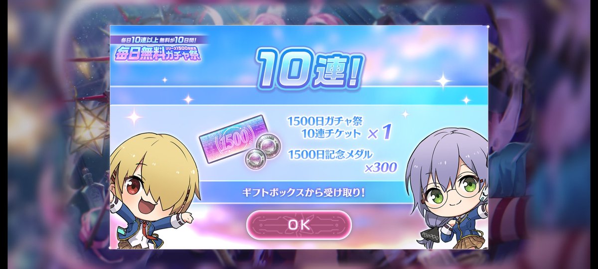 RT05405571's tweet photo. #ヘブバン祝リリース1500日

全部の結果！ https://t.co/6YmA7pZxAB