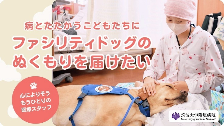 READYFOR(レディーフォー) tweet media