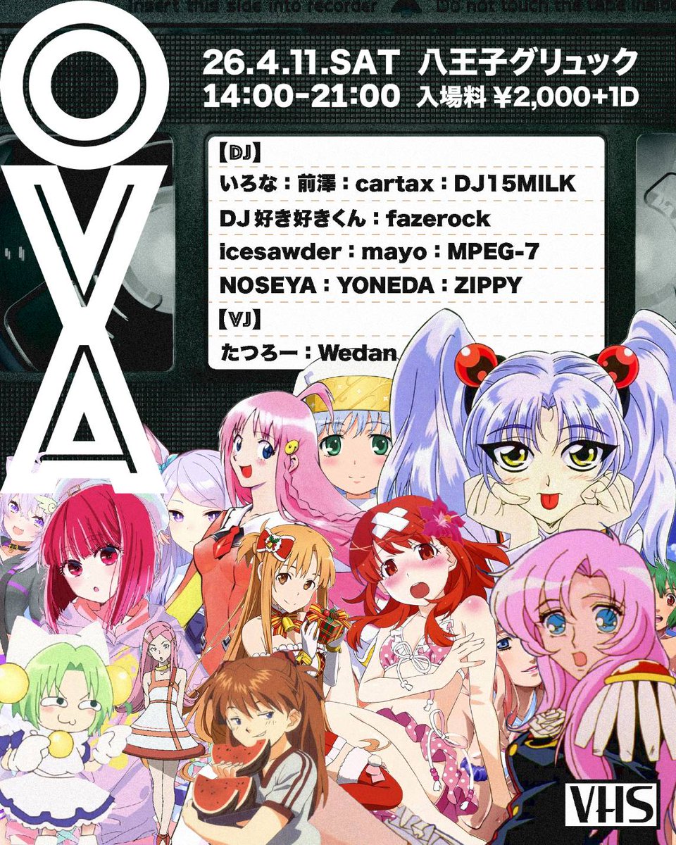 you_mgmg's tweet photo. 突然ですが土曜に行われるＯＶＡのタイムテーブルです。
ツイプラも作成しました。

4.11(土)14:00～21:00
ＯＶＡ
八王子Gluck
2,000円＋1D
※入場料は店内バーカウンターにてお支払いください

https://t.co/0Ckx47b5aP https://t.co/eEX1fvMHJw
