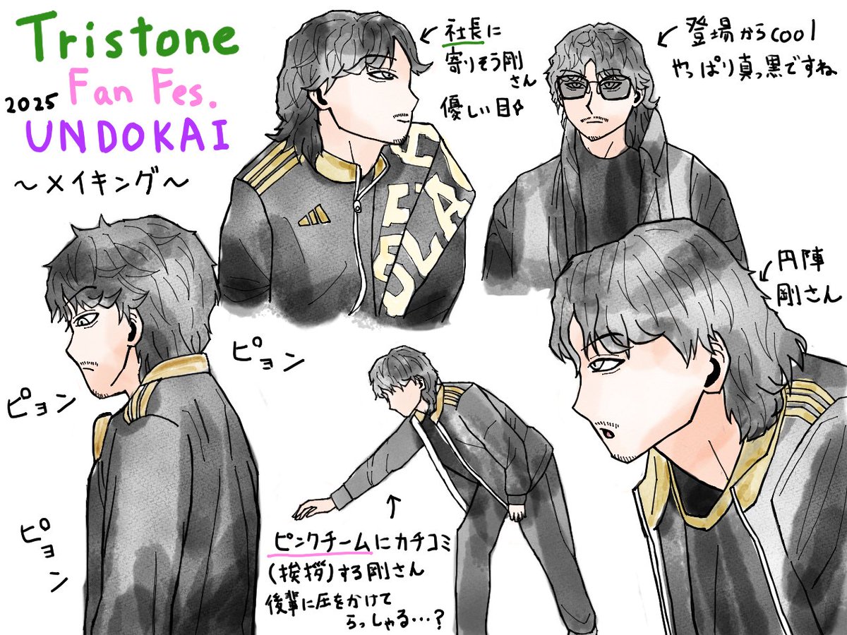運動会円盤発売から一週間経ったのでメイキングのgoさん🖤
最高のイベントでした！