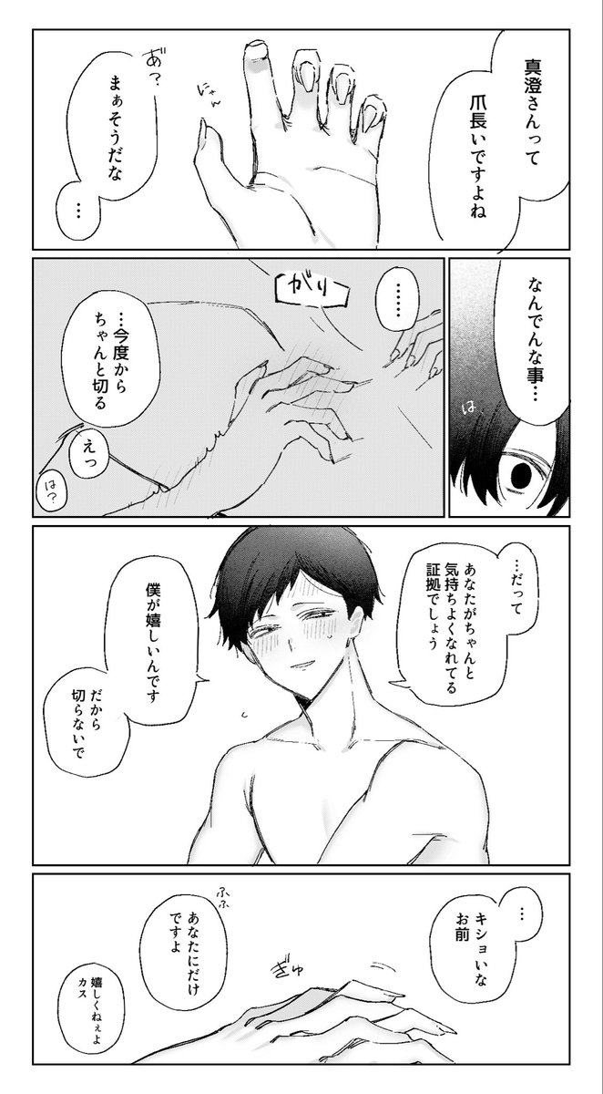 たふがる tweet media