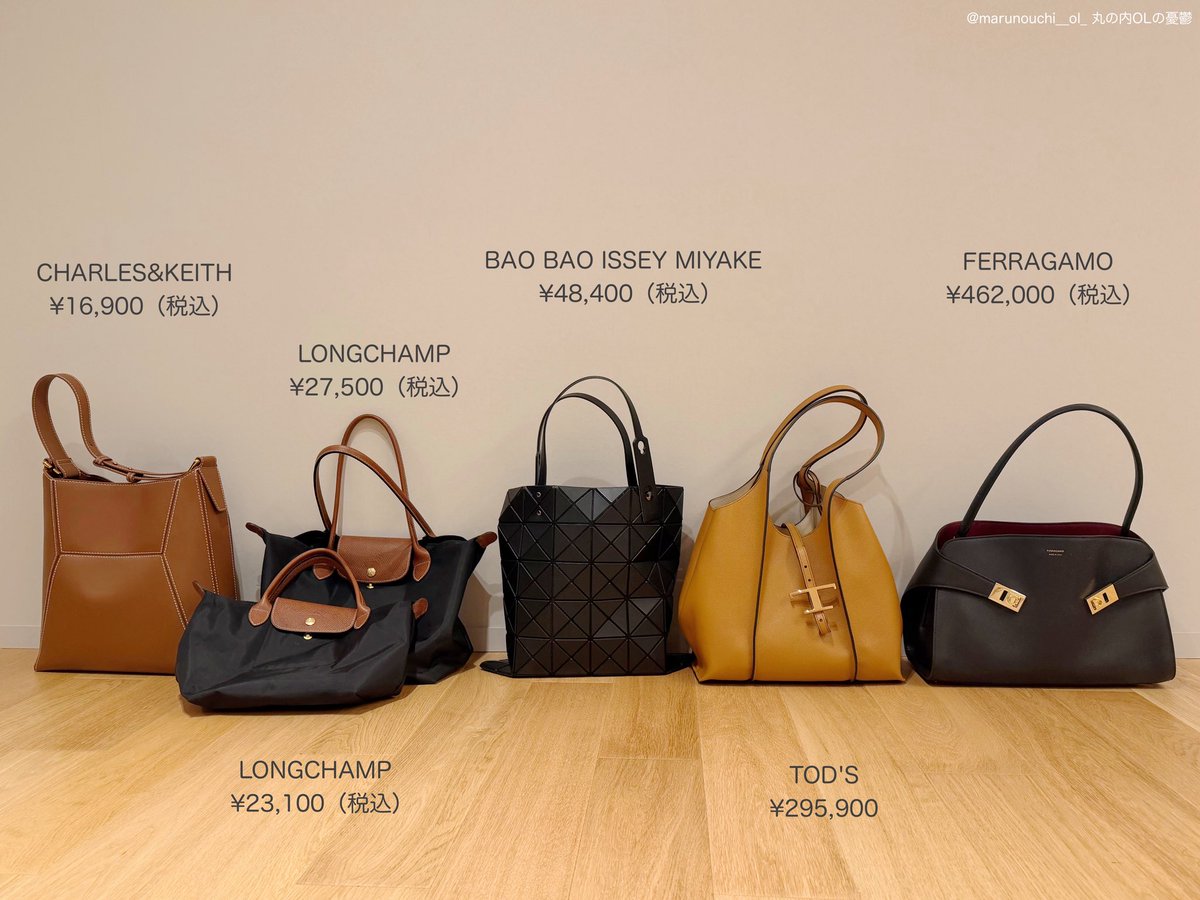 丸の内OLの憂鬱 tweet media