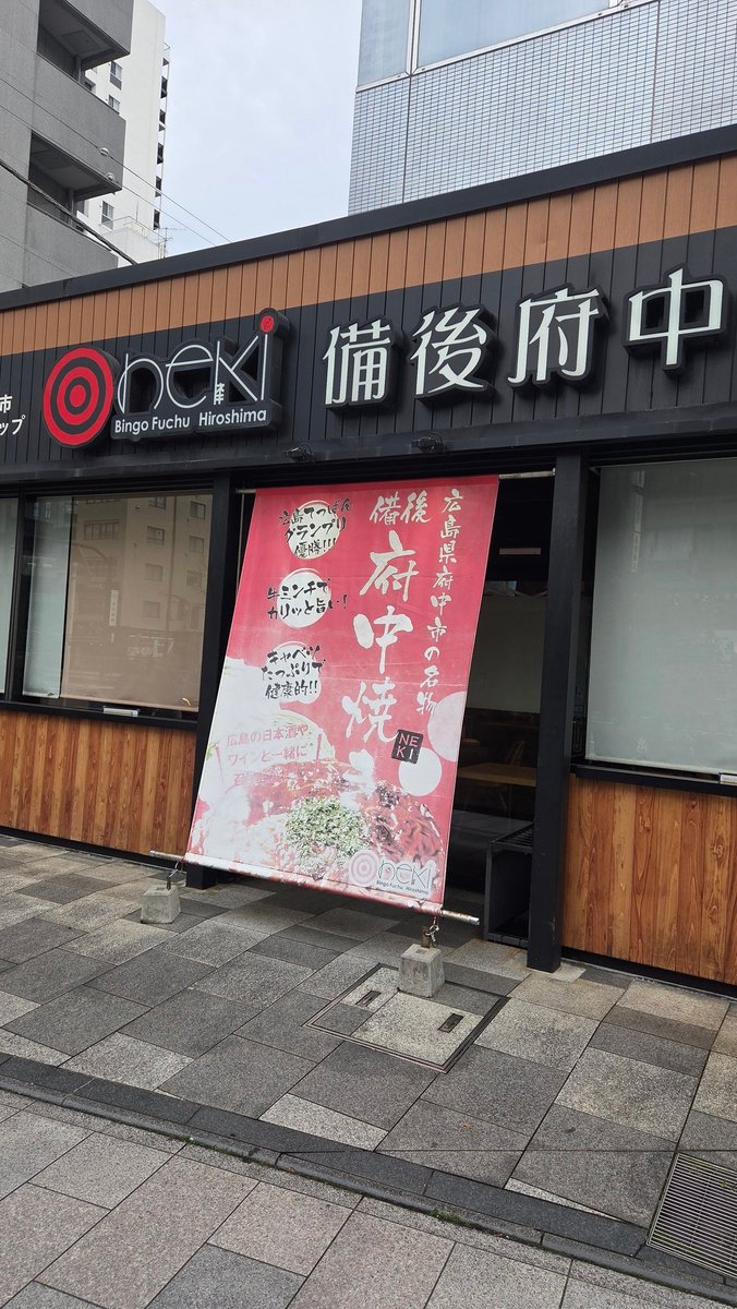 くらトラ改🐯@ピーアーク三田 tweet media