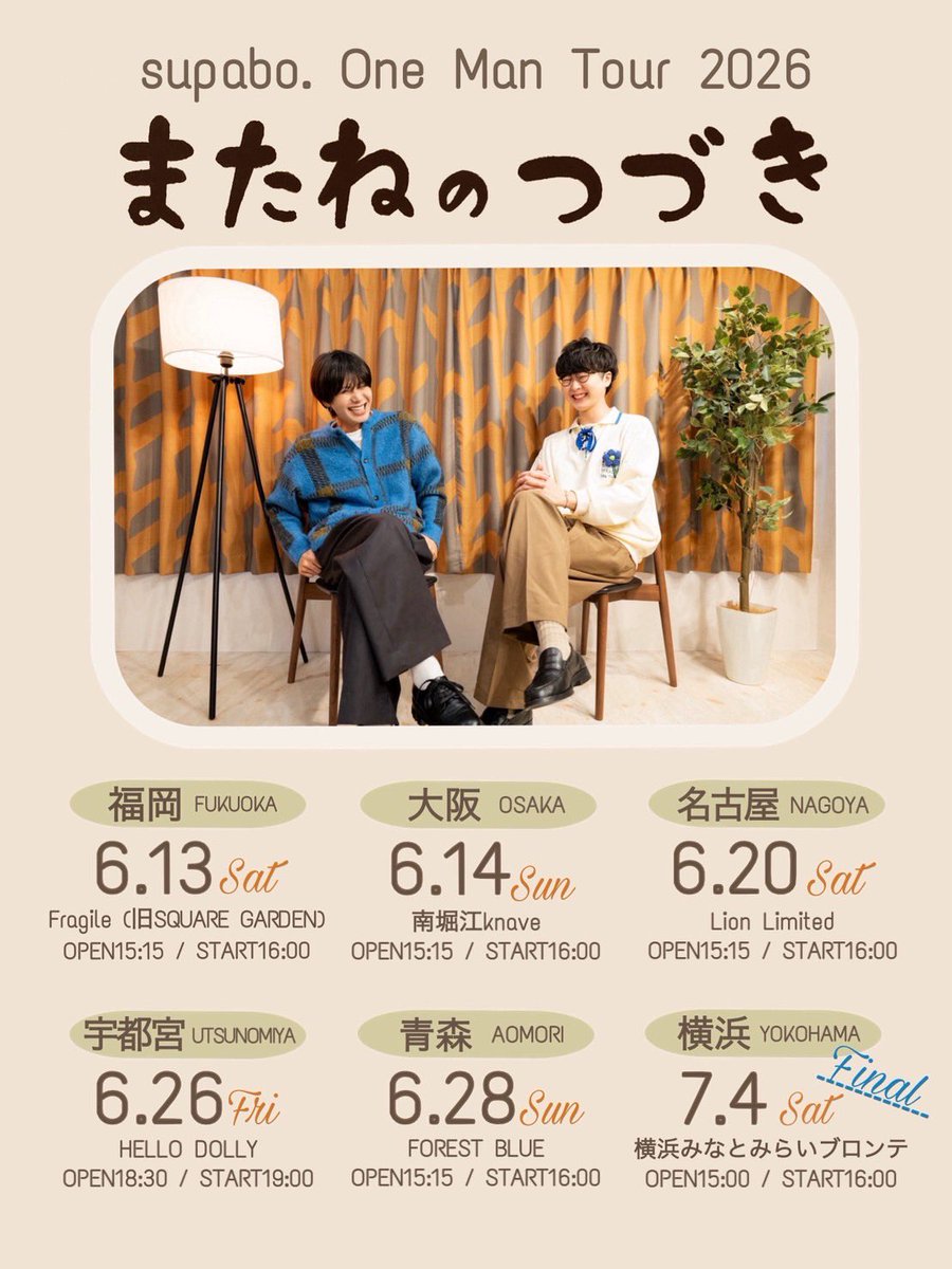 supabo. tweet media