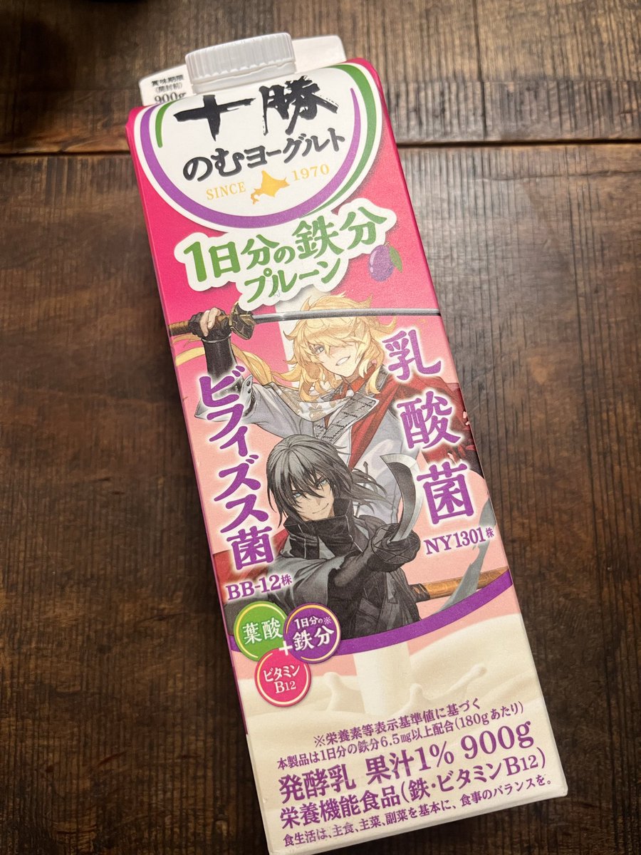 まえさん tweet media