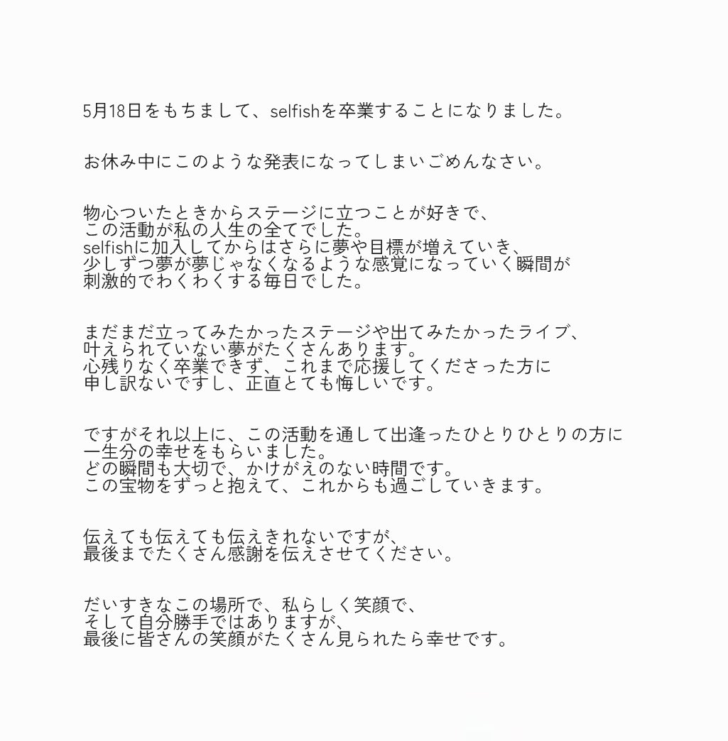 佐々木七海 tweet media