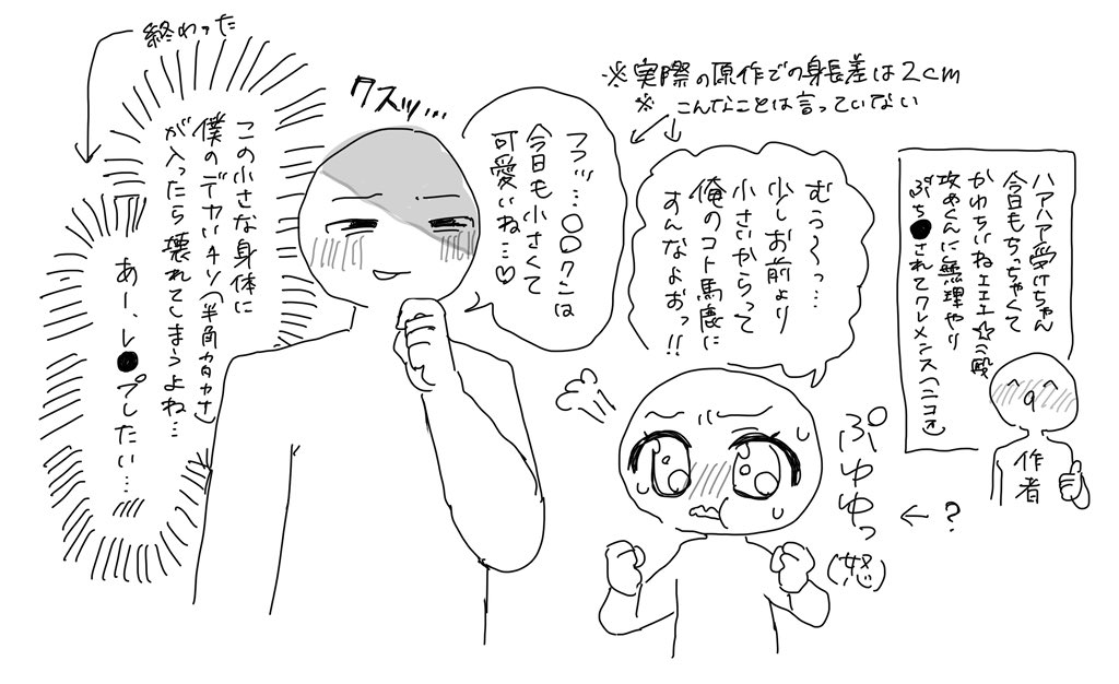 最強キチガイの今までのいやらしい姿すべて見せてみろ tweet media