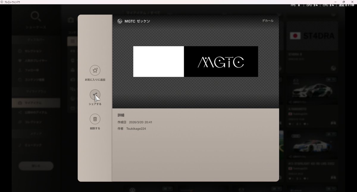 ST@RLIGHT RACING 【公式】 tweet media