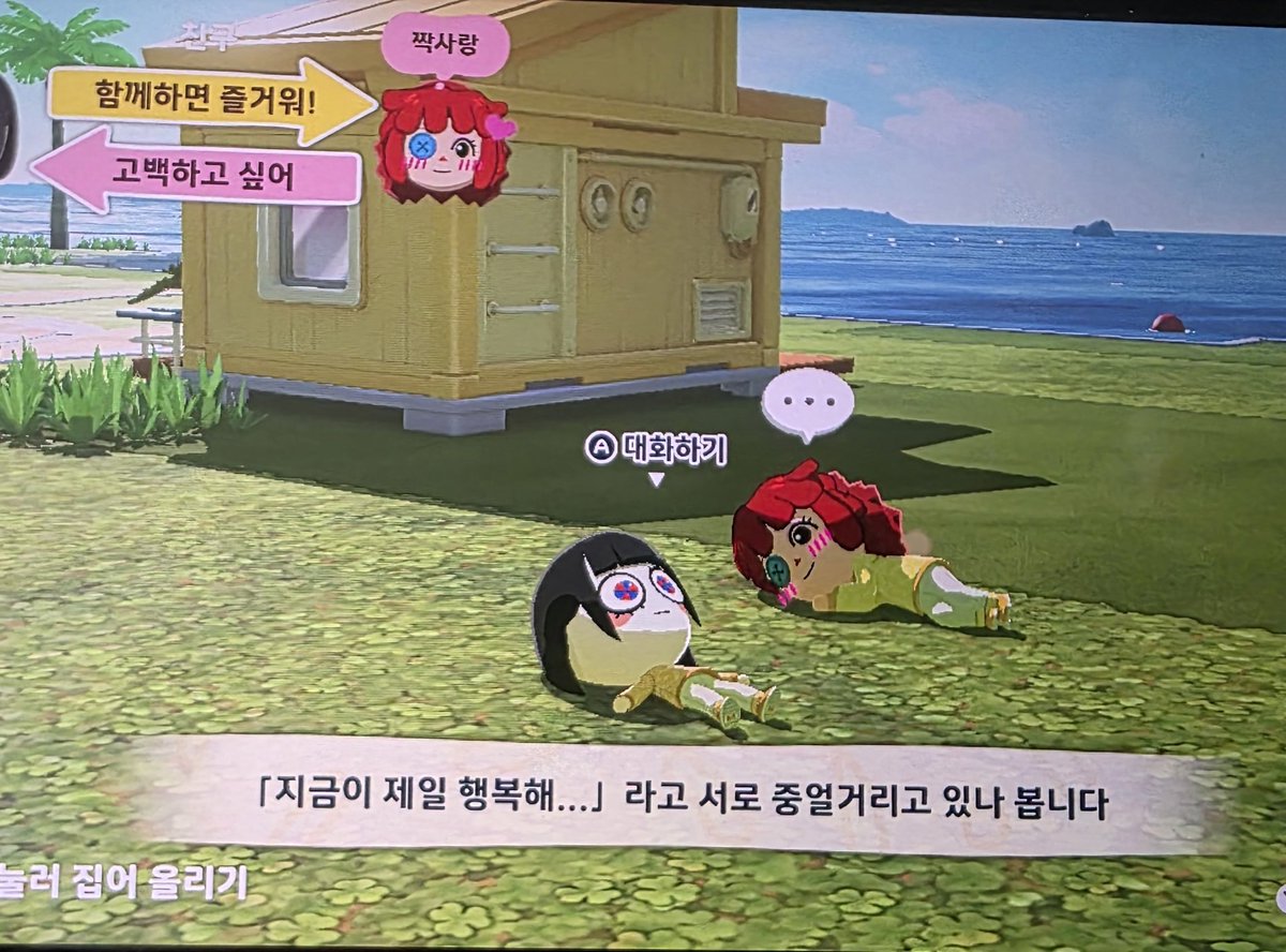 duv_dozie's tweet photo. 응 행복해보이는구나.. 특히 래거사가😂 https://t.co/eHhbzkcd1V