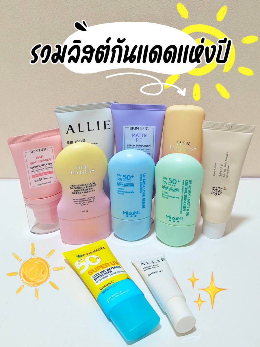 จ้าวสุรีวิว tweet media